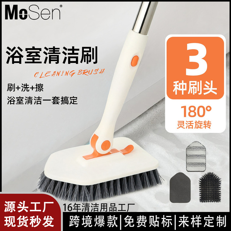 Mossen Bathroom Cleaning Brush Toilet Brush Floor Scrubbing Brush Bathtub Brush Bathroom Tile Brush Sponge Wipe Household