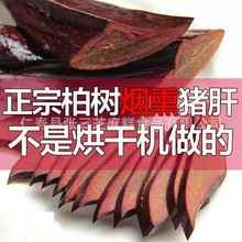 ��Ѭ�i��500g�Ĵ�üɽ�خa�r�Ұ�ľ���Ѭ���u�D�i���¾Ʋ����D��