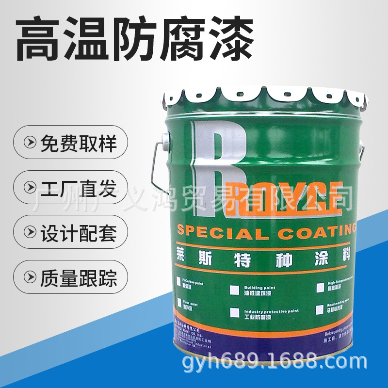 高温银粉漆 有机硅耐热漆 高温防腐漆 烟囱高温专用防锈银粉漆