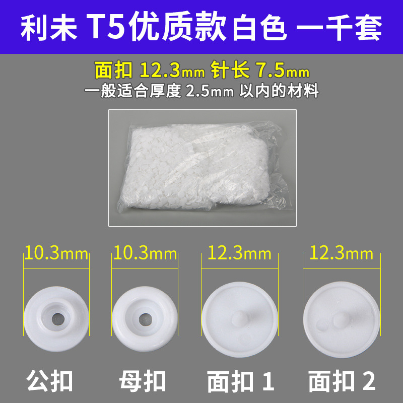 メーカー越境プラスチック四合ボタンt 3t 5t 8華聯ボタン樹脂ボタンフォルダ服装補助材料卸売り|undefined