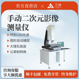 食药品检测仪;测定仪;其他仪器仪表