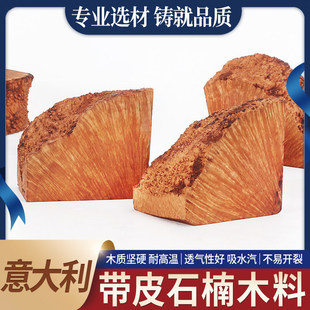 �����ʯ�ľľ�ώ�Ƥʯ骸�ľ�KDIY�ֹ�������������ʽ