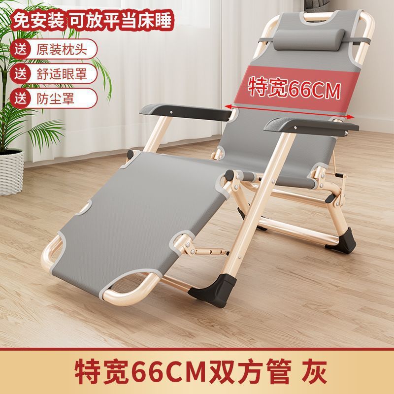 평평하게 눕혀서 침대로 사용 [양쪽 튜브 이중보강] 그레이