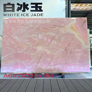 ����ʯ����Ȼʯ �ۼtɫ����ʯ��A���̨�汳�����ӹ�ȫ��ʯ��