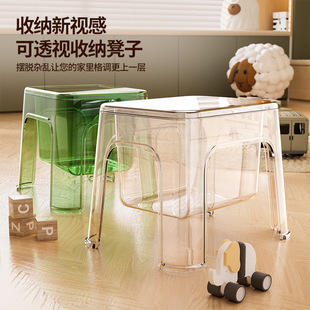 New Thickened PET Storage Convenient Stool Living Room Small Bench Household Chair Children's Storage Stool Simple Plastic