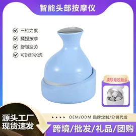 头部按摩机;电动刮痧仪;电热护膝护腰