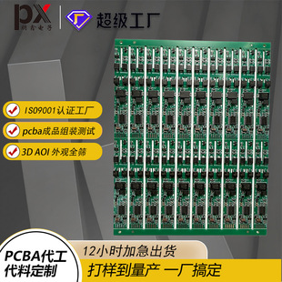 pcba�������ϼӹ� һվʽsmt�NƬ������ӽM�bpcba�NƬ�ӹ��M�b