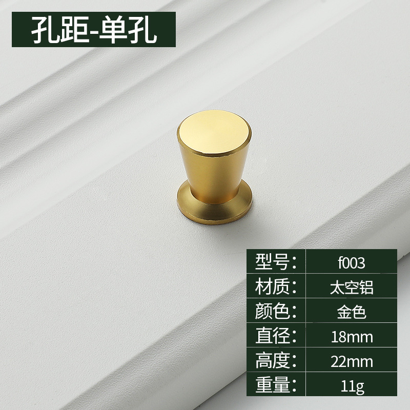 Ручка мебельная Jinchao модель F003