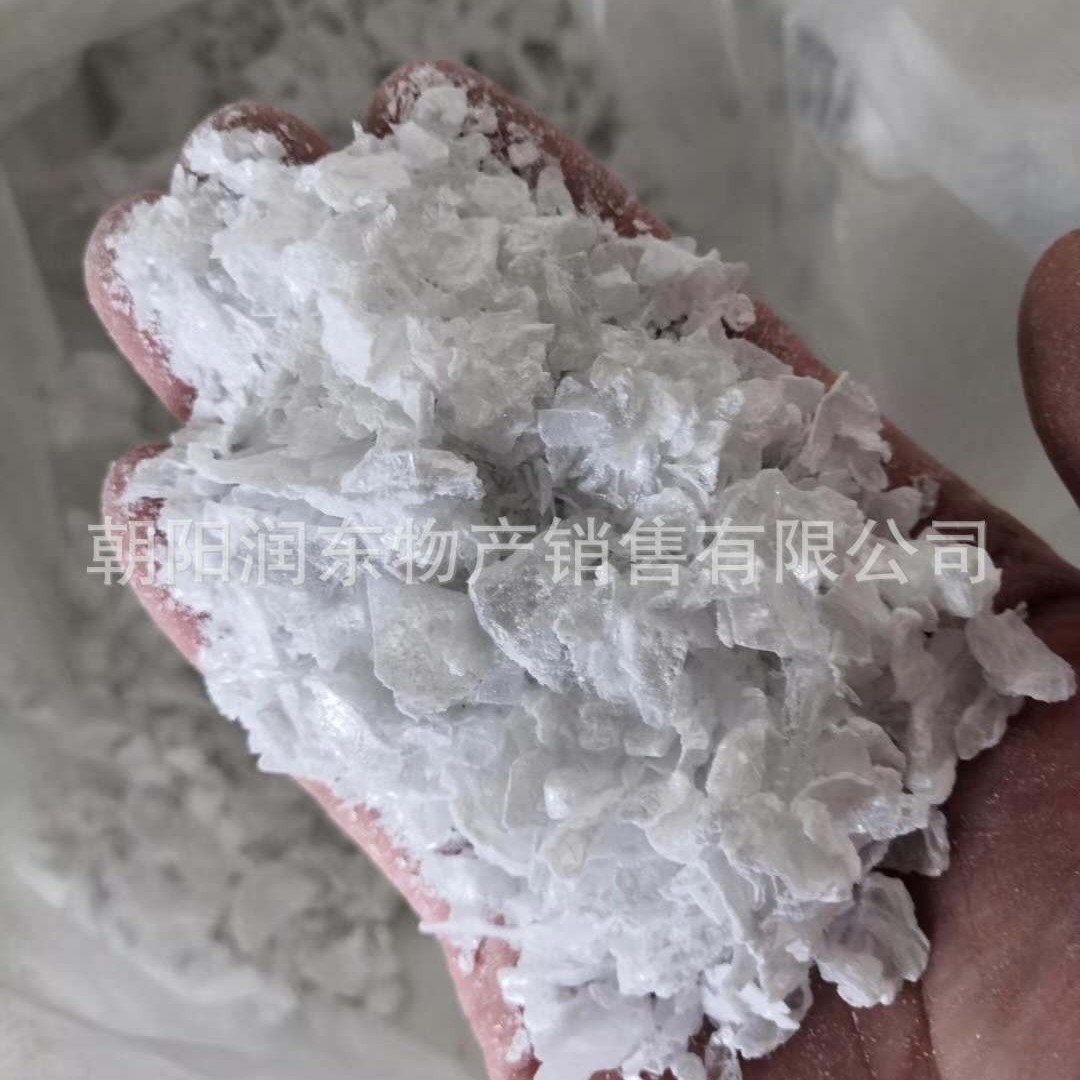 镁冶炼用的氯化镁