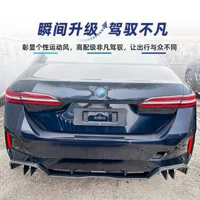 Overseas Version Mp Tail Lip – Spoiler