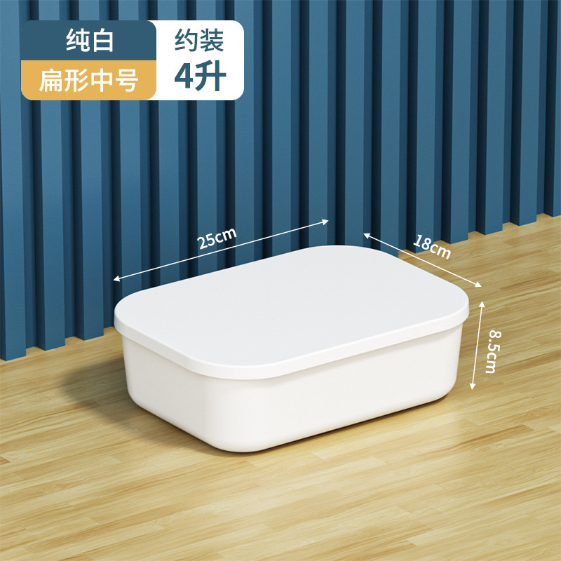 桌面收纳盒带盖防尘厨房调料瓶杂物收纳筐浴室多功能储物收纳箱|undefined
