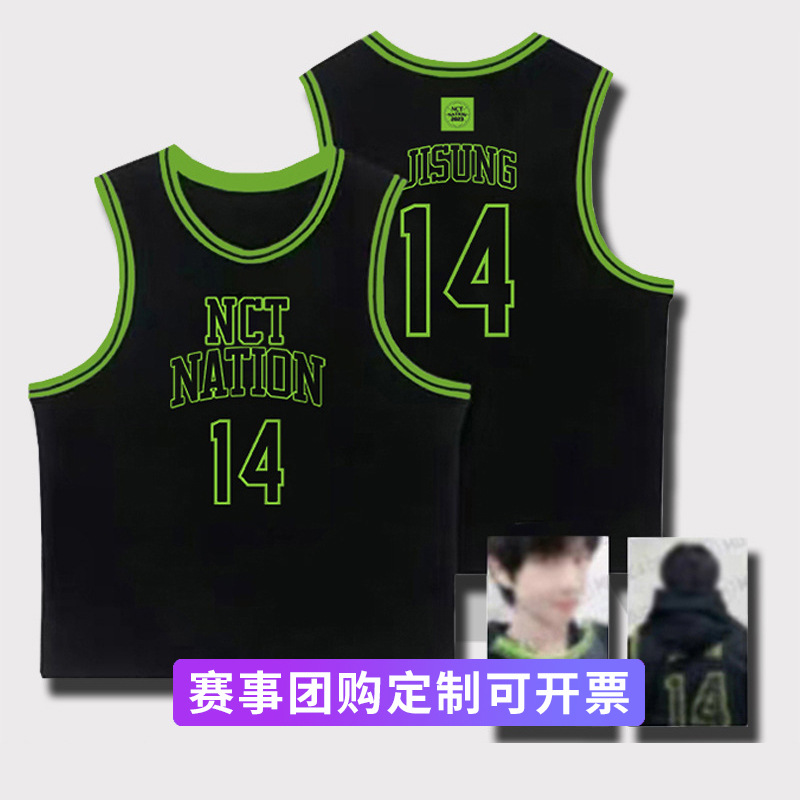 Nct Park Ji-Seong Jersey 3D Digital Printing Process Jisung Sleeveless Vest Basketball Uniform Set Custom-Made