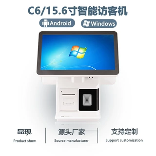 源头厂家 定制 C6F-F156ii定制 源头厂家 访客机定制 全功能可选