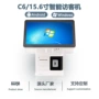 源头定制功能c6f-f156ii访客机