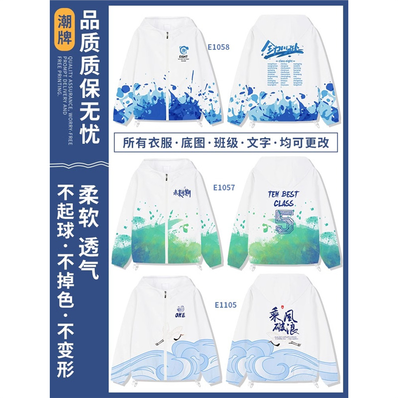 후드 윈드브레이커 재킷 12