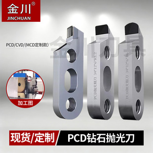 ��PCD�ξ��u䓁������ʯ�R��߹⌧��咁�⵶����ʯ�ֵ�����