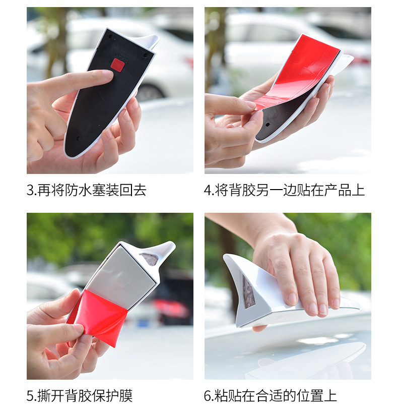 Car decorative lights solar shark fin antenna roof tail modification lights anti-collision LED flash 8 lights