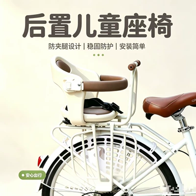 enlarged and widened guardrails that – Electric car child seat