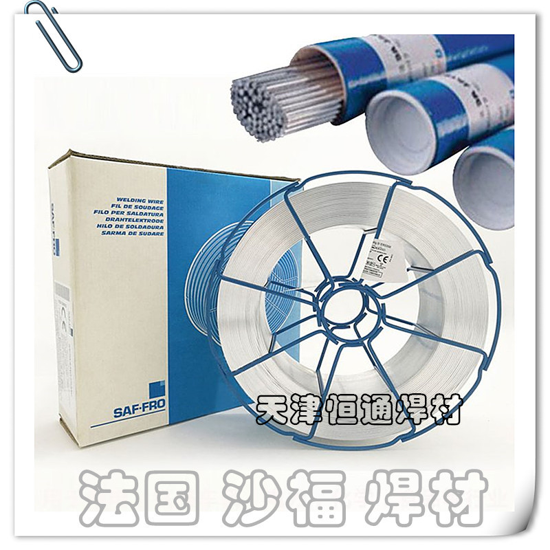 供应法国SAF沙福FILALU AlSi5铝硅焊丝ER4043铝合金焊丝
