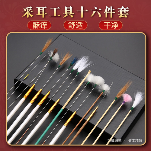 Single silver needle goose feather stick chicken feather stick crane feather stick horsetail ear picking tool ear picking spoon ear hair removal manufacturer wholesale