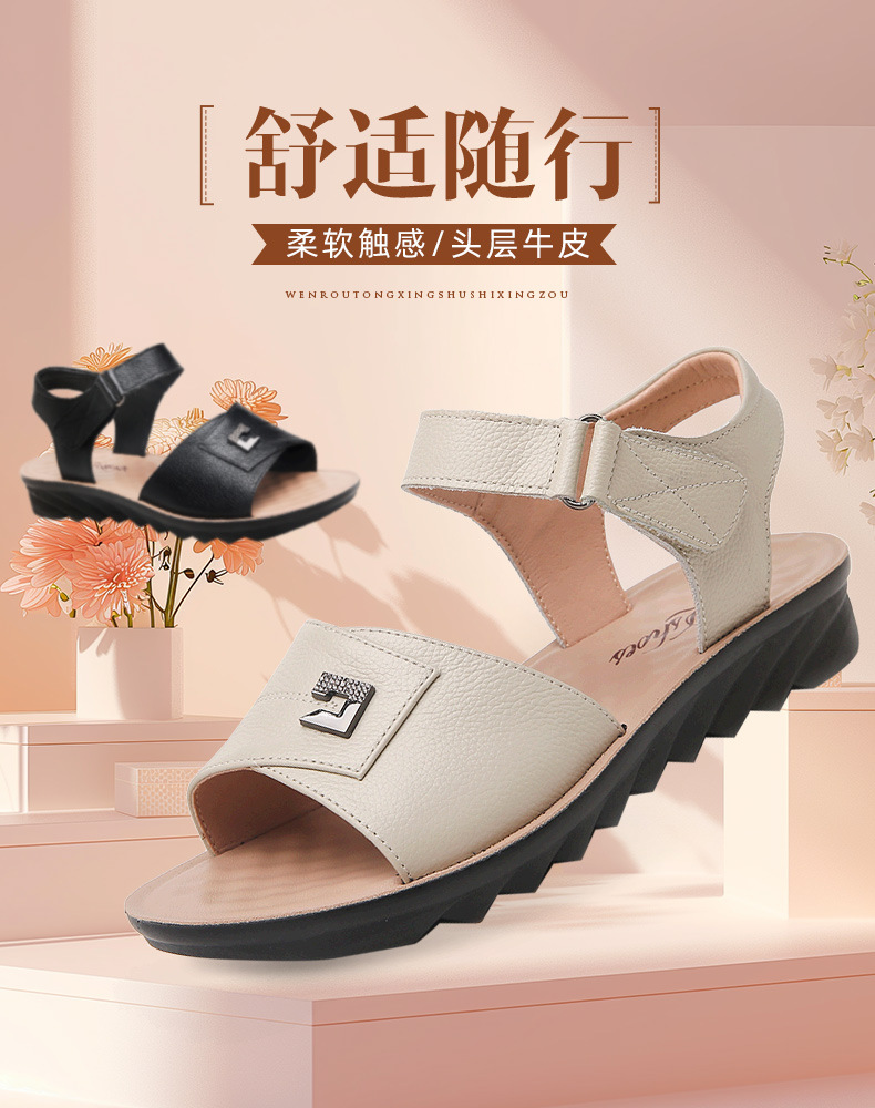 C4723 1050K GIÀY DÉP SANDAL NỮ RUITDT BIG SIZE NGOẠI CỠ ĐẾ MỀM MÙA HÈ TRUNG NIÊN MA SÁT CHỐNG TRƯỢT GIÀY DÉP NỮ DA BÒ G03 SẢN PHẨM MỚI
