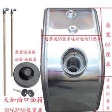 货车铝暖天轻卡油箱改装柴装铝合金油箱锦副柴油加燃油箱纯小