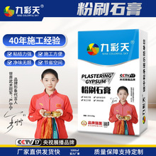 ȫ�ݼ��b���淭�·�ˢʯ����ƽ�a�p϶��ˮ늲��_�P�������z�ᆡ��