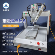 ���Sֱ��ȫ�Ԅ����S50mlAB�z���Ͳ�c�z�C�p��λ�p�M���ԄӴ��z�C