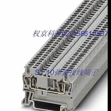 ST 10德国菲尼克斯弹簧接线端子排原装正品 3036110