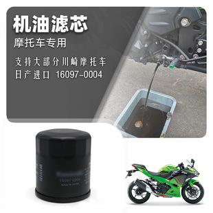 �m�䴨��C�VС����Ħ��܇Ninja250/Ninja400�C�VZ300�C�͞Vо��