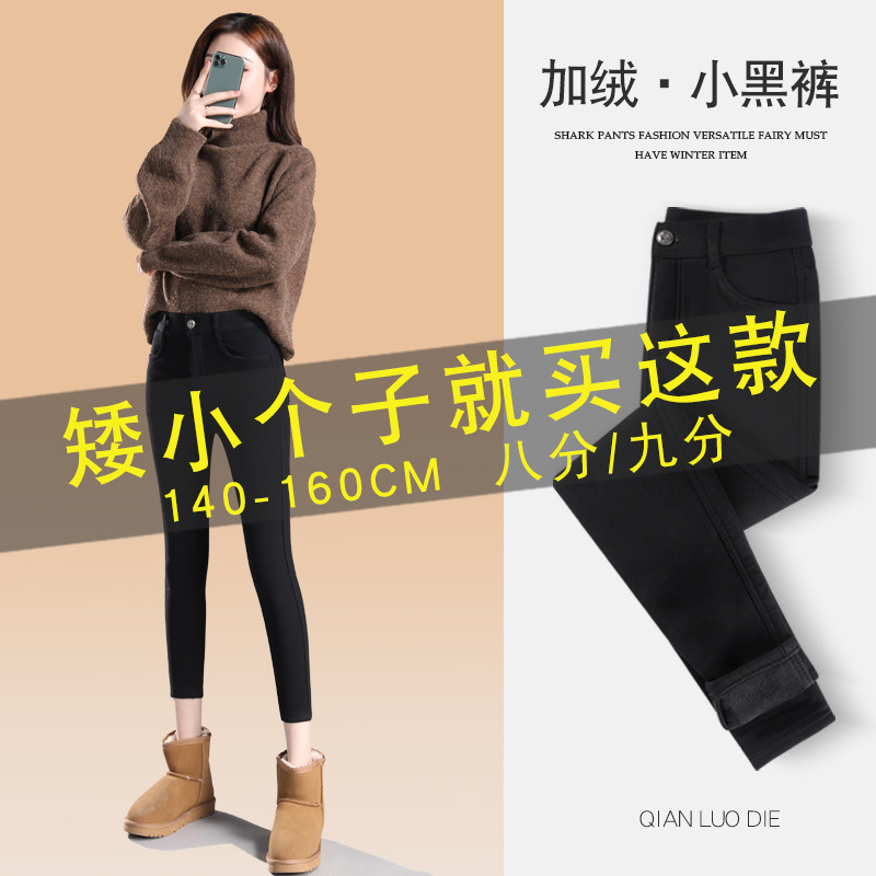 八分黑色打底裤女外穿春秋小个子秋季小黑裤高腰紧身小脚裤