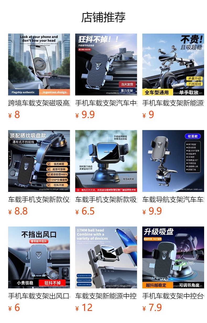 Car Mobile Phone Holder Car Navigation Suitable for Dashboard Front Glass Gravity Support Anti-Shake Mobile Phone Support Bracket