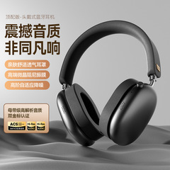跨境新款头戴重低音立体声耳麦蓝牙无线耳机插卡耳机降噪适用平板