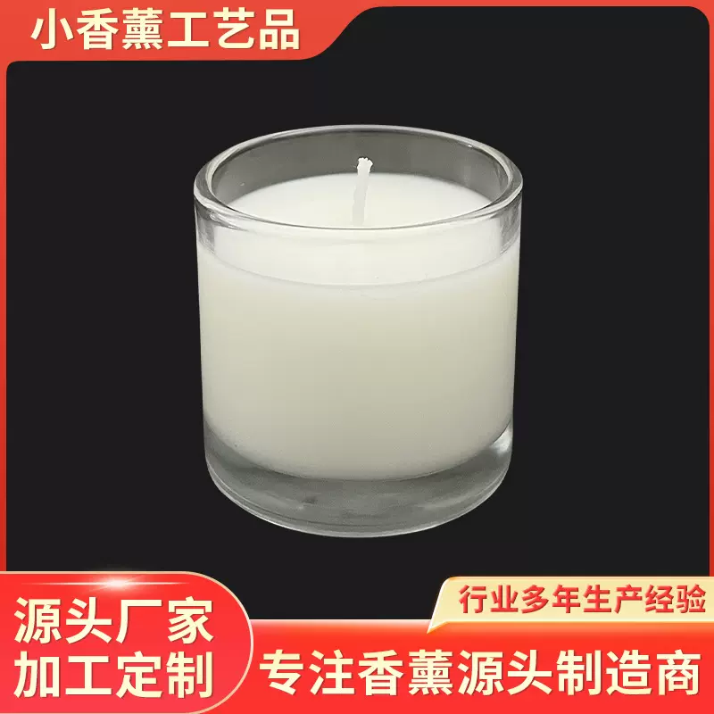 香薰蜡烛摆件定制圆柱蜡烛扩香石香水卧室留香公仔石膏加工定制