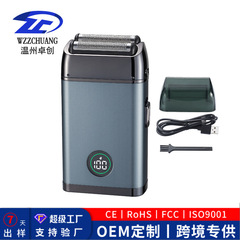 新款油头增白器理发剃须刀理发店神器推白光头理发器专业剃须神器