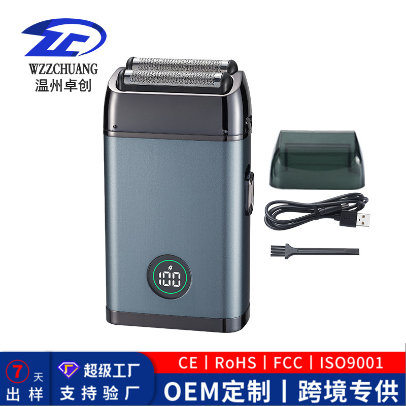 新款油头增白器理发剃须刀理发店神器推白光头理发器专业剃须神器|undefined