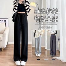 黑色运动裤女春秋薄款2025新款高腰垂感小个子夏季纯棉直筒休闲裤