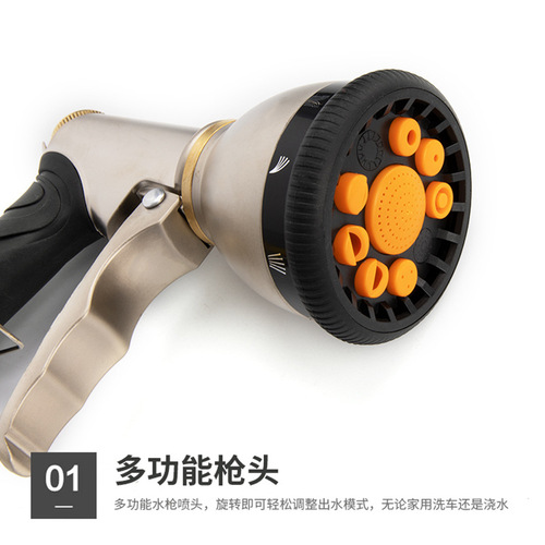 9-function all-metal multi-functional shower nozzle, high-pressure car washing and brushing water gun head for watering flowers and gardening water gun 9 functions