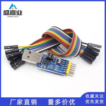 ����һ�๦�ܴ���ģ��CP2102 usbתTTL 485 232��ת 3.3V/5V����