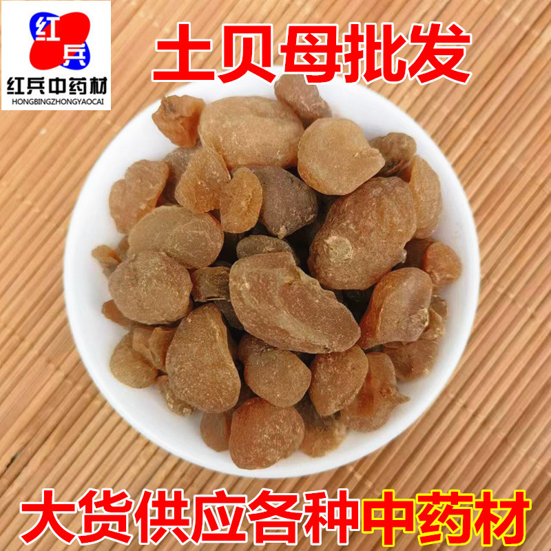Dried Bolbostemma Rhizome Tu Bei Mu TCM Herb Bulk Wholesale overview
