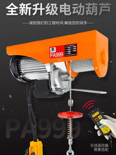 ΢��늄Ӻ��J220v���C0.5t/1������С�ͱ�y���ؙC�����C������P