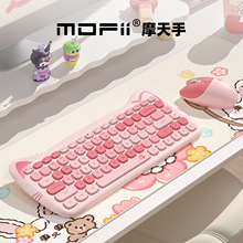 mofiiĦ�����I�P������b؈צ�o�����Ȼ����ȷ۲ʟo�����B