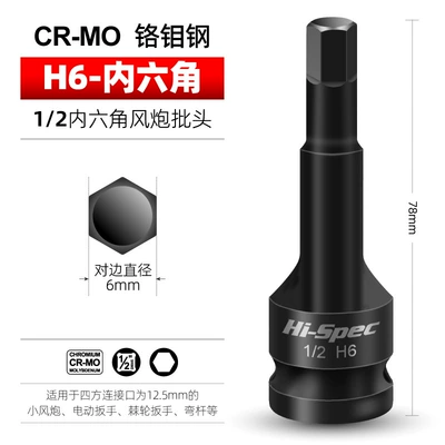 Mühərrik tənzimləmə alətləri air gun electric wrench hexagon socket - 12h6