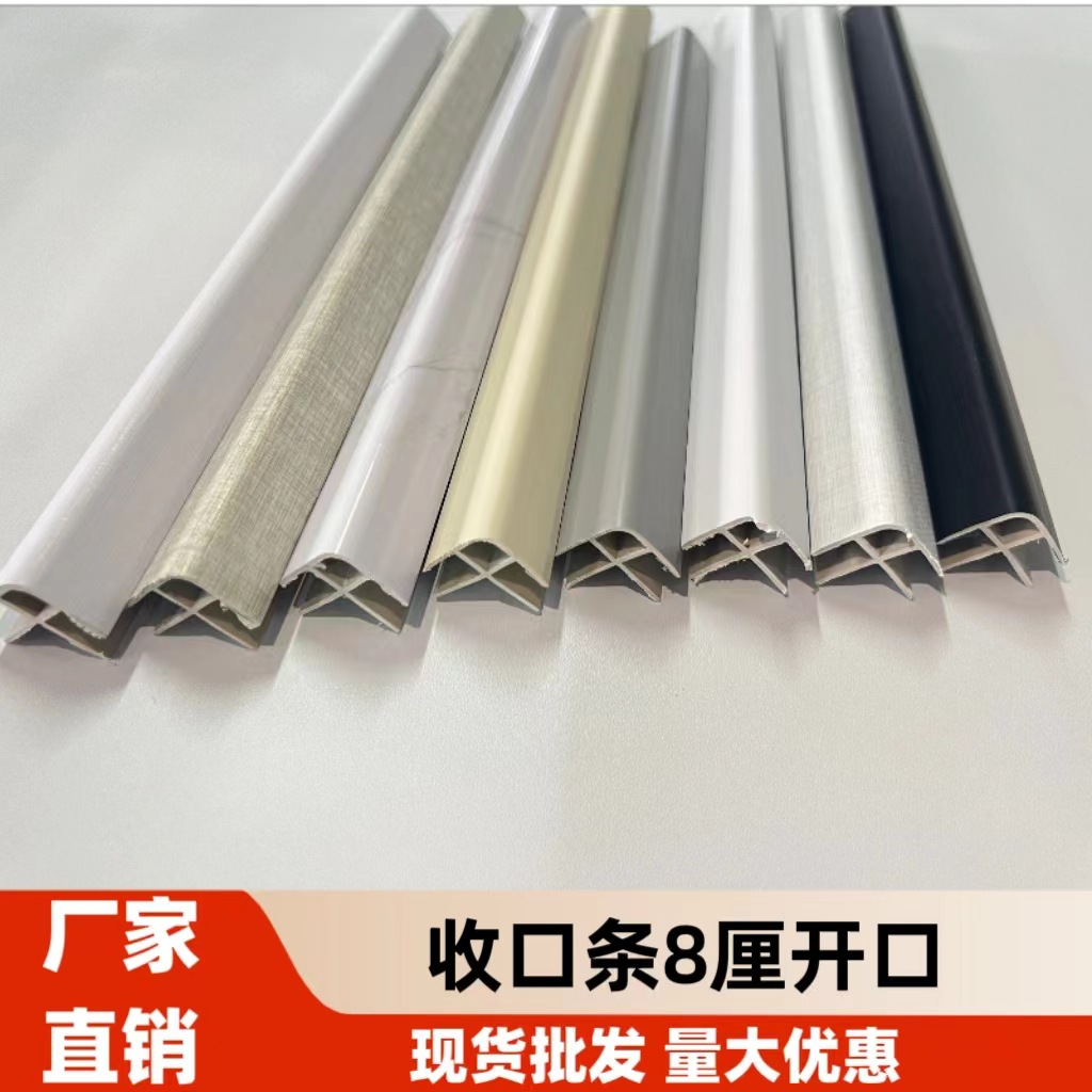 石塑阳角条防撞护角木饰面收口条厂家供应