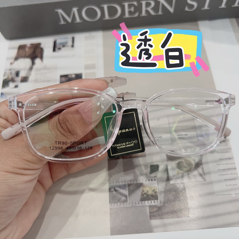 Student Glasses Frame Tr Anti-Slip Can Be Equipped with Myopia Glasses 12996 Literary Korean Version Trendyy High-End Sense 49 Versatile Elegant Student Glasses Frame Tr Anti-Slip Can Be Equipped with Myopia Glasses 12996 Literary Korean Version Trendyy High-End Sense 49 Versatile Elegant