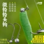 强韧高碳钢铅头钩