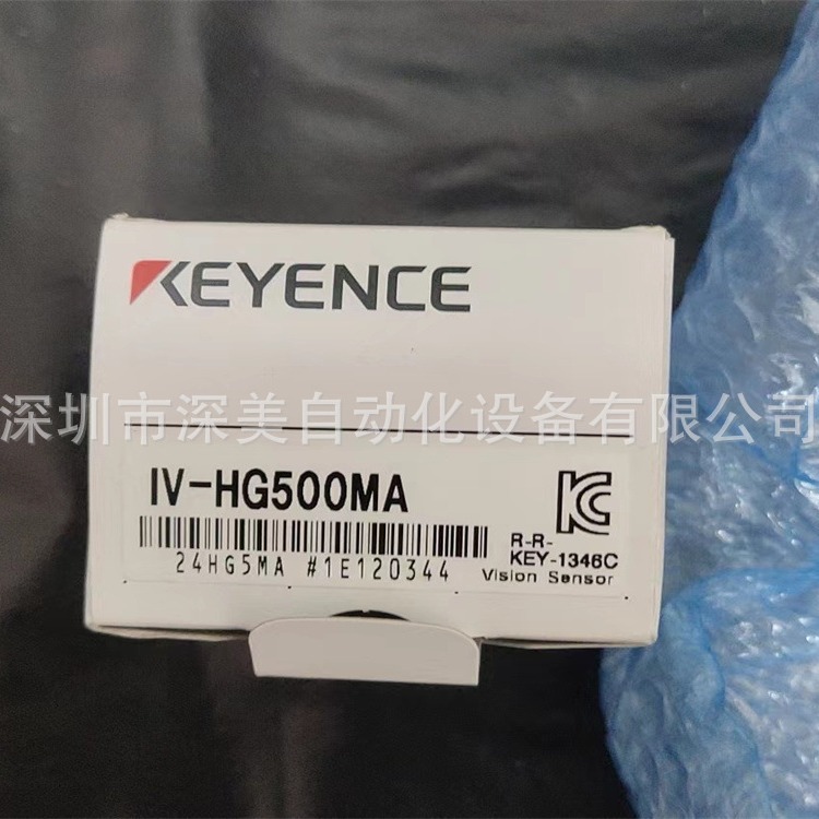全新KEYENCE基恩士IV-HG500MA图像传感器原装正品原厂原包议价
