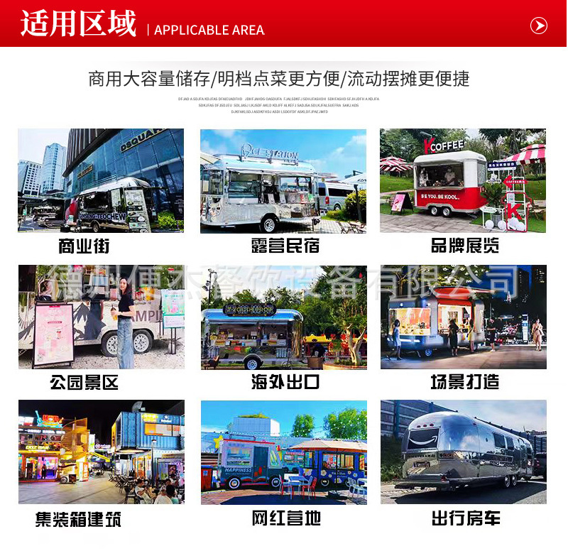 糖葫芦便杰详情再改_05