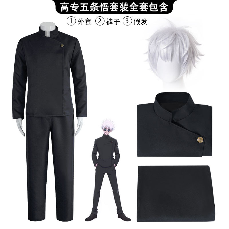 Peluca de ropa WuTiao Wu