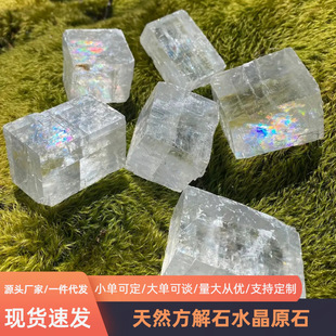 ��Ȼ����ʯԭʯ��ɫ����ʯ��W�о���� ��޹�V��˱��^�pʯ ���l